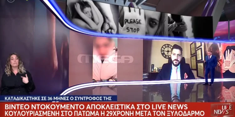 Alldaynews.gr «Έπεσε» Facebook, Instagram και WhatsApp: Προβλήματα στις εφαρμογές της Meta