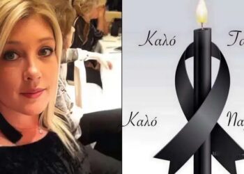 Δεν τα κατάφερε η πανέμορφη Γεωργία – Καλό παράδεισο, άγγελέ μου