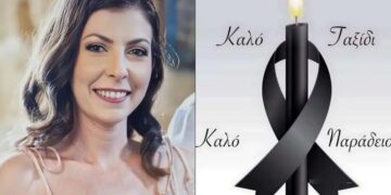 Alldaynews.gr Γέννησε και πέθανε: Θρήνος και θλίψη για ξαφνικό χαμό της Στέλλας – Αφήνει πίσω της δύο αγγελούδια