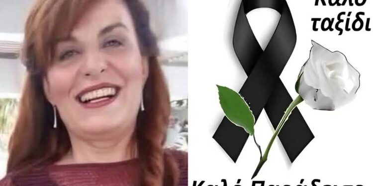 Alldaynews.gr Θλίψη στα Χανιά για τον πρόωρο χαμό της Αριστέας