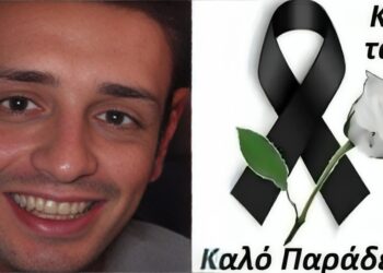 Μεγάλο σoκ για τον ξαφνικό θάνατο του Δημήτρη: Καλό παράδεισο, άγγελε μου