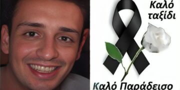 Μεγάλο σoκ για τον ξαφνικό θάνατο του Δημήτρη: Καλό παράδεισο, άγγελε μου