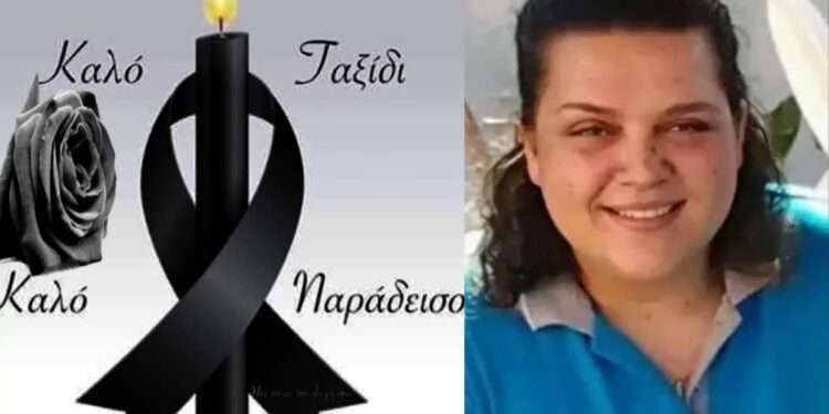 Alldaynews.gr Έχει γεμίσει το Facebook με φωτογραφίες της: Αυτή είναι η αδικοχαμένη 36χρονη Ράνια από την Κρήτη – Καλό παράδεισο άγγελε μου