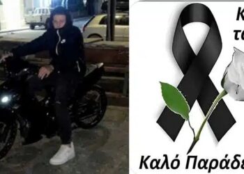 Θρήνος – «Έφυγε» από τη ζωή ο 16χρονος Νίκος