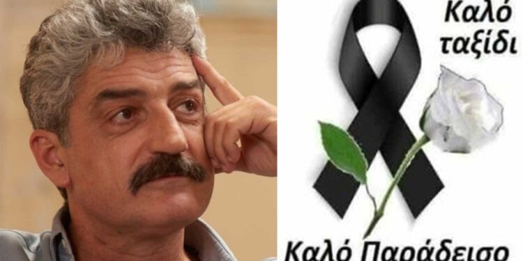 Alldaynews.gr Πέθανε ο ηθοποιός Δημήτρης Ήμελλος στα 57 του χρόνια