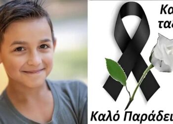 Το σπαρακτικό μήνυμα της μητέρας του 9χρονου που σκοτώθηκε άδικα στο Μαγδεμβούργο: «Δεν έκανε τίποτα σε κανέναν Γιατί εσύ; Γιατί; Δεν καταλαβαίνω»