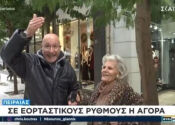 «Ζει ο σύζυγος;» – «Όχι, ευτυχώς, είμαι ελεύθερη»: Επική απάντηση ηλικιωμένης στον Γιώργο Τσελίκα