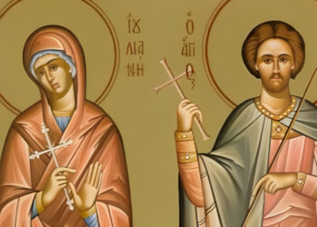 Εορτολόγιο 21 Δεκεμβρίου: Ποιοι γιορτάζουν σήμερα – Η Αγία που της έκαψαν το πρόσωπο