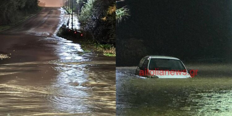 Alldaynews.gr Κακοκαιρία: Ξεχείλισαν ρέματα, εγκλωβίστηκαν πολίτες – Ήχησε το 112 στο Αγρίνιο – Ποιες περιοχές θα «χτυπήσει» σήμερα