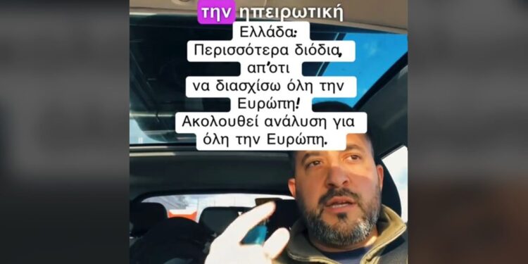 Περισσότερα διόδια πληρώνεις για να διασχίσεις όλη την Ελλάδα, παρά όλη την Ευρώπη!