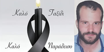 Alldaynews.gr Θλίψη για τον 36χρονο Γιάννη που έφυγε πρόωρα από τη ζωή