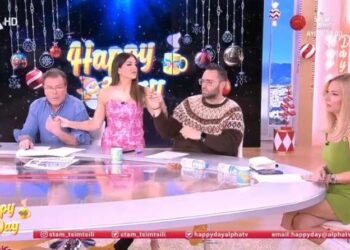 Alldaynews.gr Μαλλιά κουβάρια στο «Happy Day»: «Τι ξεκατίνιασμα είναι αυτό;» (video)