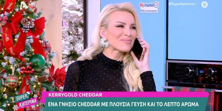 Alldaynews.gr Έπος – Η Καινούργιου σήκωσε το κινητό live: «Αγάπη μου, έχω εκπομπή, δεν με έχεις δει ποτέ; Δεν ξέρεις τι ώρα τελειώνω;»
