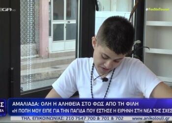 Alldaynews.gr Ειρήνη Μουρτζούκου: Η παρέμβαση της στο «Φως στο τούνελ» και η αποκάλυψη για τον Παναγιωτάκη