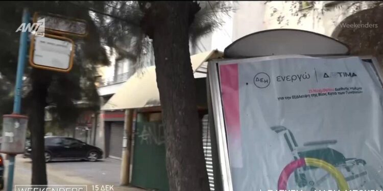 Alldaynews.gr Αυτοκίνητο παρέσυρε γυναίκα και έπεσε σε στάση στη λεωφόρο Ηρακλείου – Μεταφέρθηκε στο νοσοκομείο