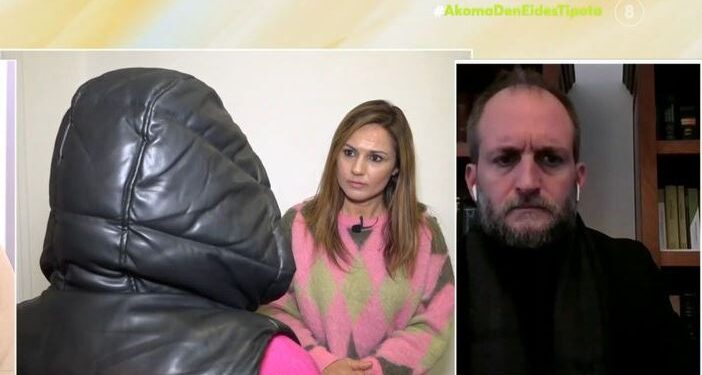 Alldaynews.gr Σκιάθος: 15χρονη αποκάλυψε στον παππού της πως την κακοποιούσε ο πατέρας της (video)