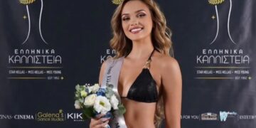 Alldaynews.gr Στέλλα Μιχαηλίδου: Αυτή είναι η νέα Σταρ Ελλάς 2024 – Η καταγωγή της