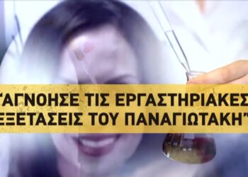 Τα έργα και οι ημέρες της Ιατριδικαστικής Υπηρεσίας στις υποθέσεις της Αμαλιάδας και της Πάτρας