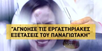 Τα έργα και οι ημέρες της Ιατριδικαστικής Υπηρεσίας στις υποθέσεις της Αμαλιάδας και της Πάτρας