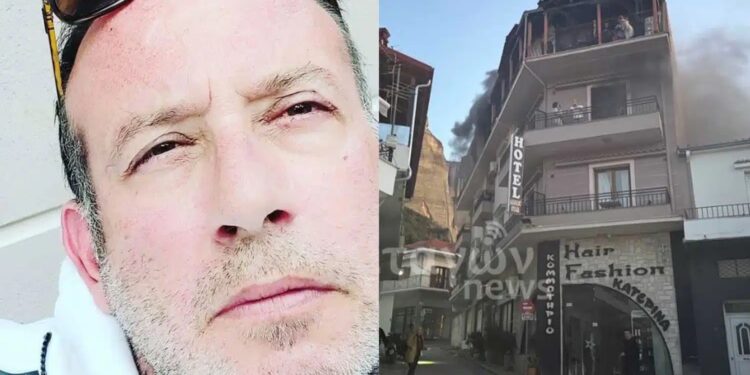 Έπεσε στο κενό τυλιγμένος στις φλόγες: Θρήνος για τον 55χρονο στην Καλαμπάκα – «Πήγε να βοηθήσει τους ανθρώπους και κάηκε»