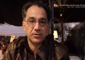 Θρίλερ με νεκρό ιδιωτικό υπάλληλο: «Τον πέταξαν χωρίς τα ρούχα του» – Ήταν στα αζήτητα για δύο εβδομάδες