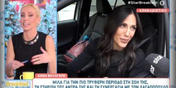 Η Ανθή Βούλγαρη απαντά για την αποχώρησή της από την εκπομπή: «Προτεραιότητα έχει το μωράκι»