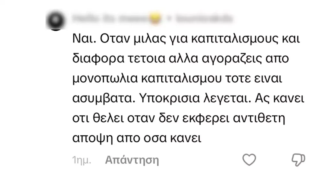 Πάνος Βλάχος