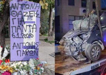 Ο 19χρονος Αντώνης που σκοτώθηκε, πήγαινε να πάρει τη μητέρα του από τη δουλειά – Είχε χάσει τον πατέρα του πριν λίγους μήνες