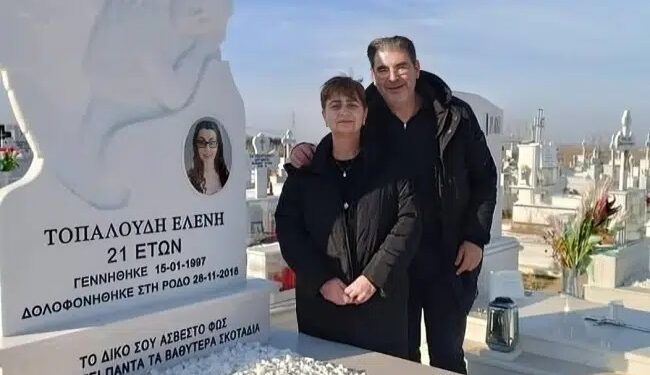 Σήμερα η Ελένη Τοπαλούδη θα γινόταν 28 ετών και οι γονείς της επισκέφθηκαν το μνήμα της με μια τούρτα… Πως το είχε πει η μάνα της; Να γίνεστε άνδρες με μπέσα… Κουράγιο μάνα..