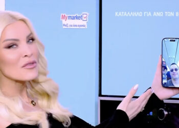 Κατερίνα Καινούργιου: Έκανε βιντεοκλήση με τον σύντροφό της, Παναγιώτη Κουτσουμπή στον αέρα της εκπομπής της