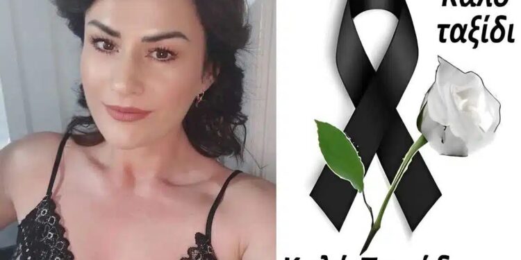 Alldaynews.gr Θρήνος για την 42χρονη Ήρα – Πέθανε μέσα στο σπίτι της και άφησε πίσω της 3 παιδιά