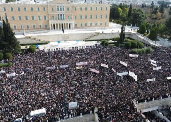 Alldaynews.gr ΔΕΝ ΕΧΩ ΟΞΥΓΟΝΟ 26.1.2025