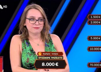 Δυνατό παιχνίδι από την Ελένη στο Deal: Νίκησε τον τραπεζίτη αλλά… (video)