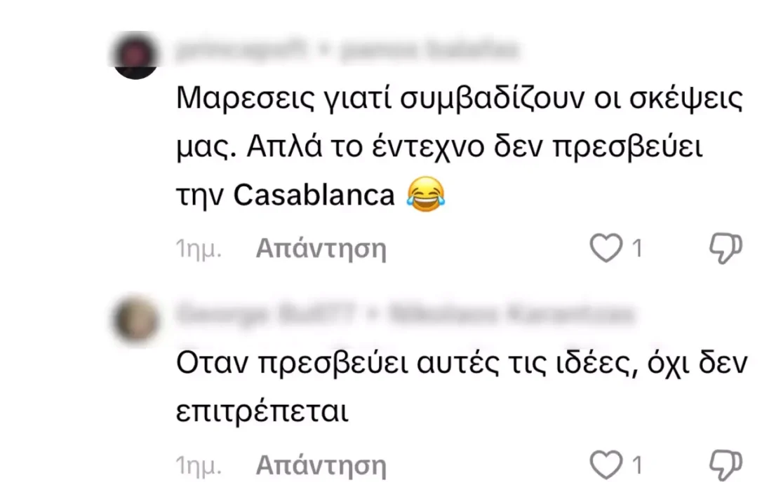 Πάνος Βλάχος