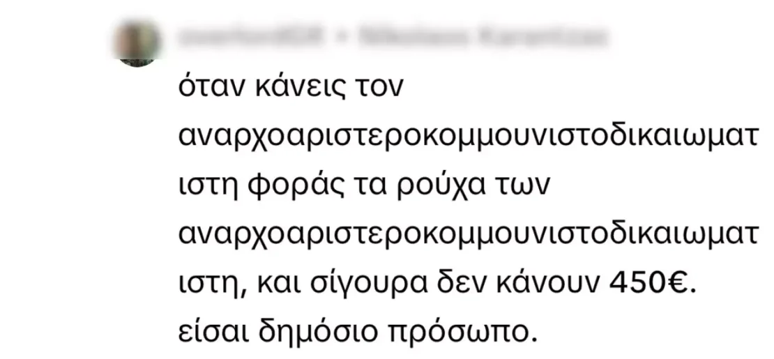 Πάνος Βλάχος