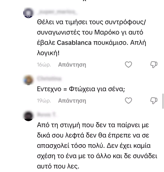 Πάνος Βλάχος