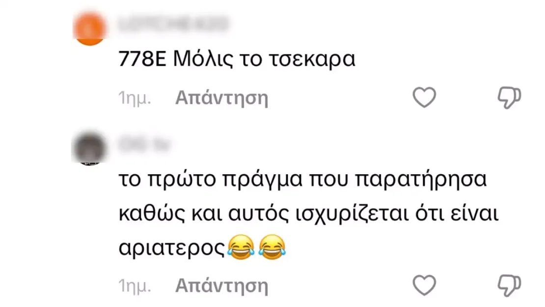 Πάνος Βλάχος