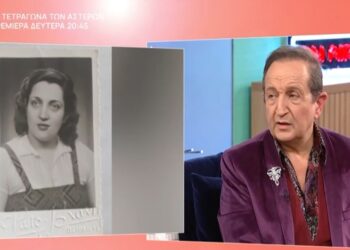 «Λύγισε» ο Σπύρος Μπιμπίλας για τη μητέρα του: «Δεν μας επέτρεψαν να μπει στο παρεκκλήσι για να ταφεί, επειδή ήμασταν άθρησκοι»