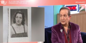 Alldaynews.gr «Λύγισε» ο Σπύρος Μπιμπίλας για τη μητέρα του: «Δεν μας επέτρεψαν να μπει στο παρεκκλήσι για να ταφεί, επειδή ήμασταν άθρησκοι»