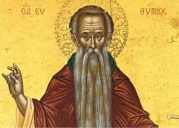 Σήμερα τιμάμε τον Άγιο που πpоστατεύεı τα ζευγάρια που προσπαθούν να κάνουν παιδί