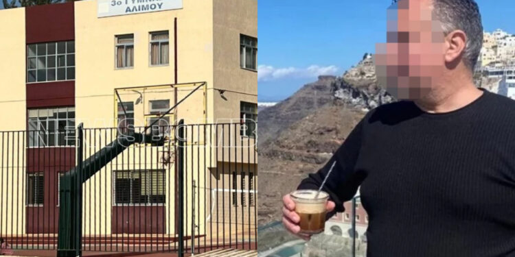 Alldaynews.gr Άλιμος: «Φώναζε την κόρη μου: ”Mωρό μου” και την άγγιζε στο σώμα» – Σοκάρουν οι νέοι διάλογοι μαθήτριας-καθηγητή