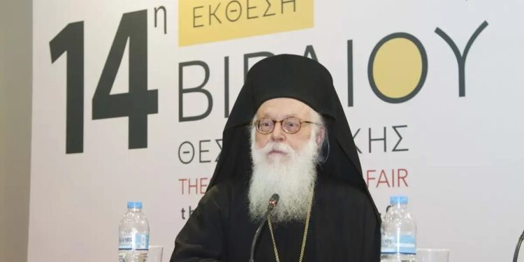 Alldaynews.gr Αρχιεπίσκοπος Αλβανίας Αναστάσιος: Κρίσιμη η κατάσταση της υγείας του – Το νέο ιατρικό ανακοινωθέν