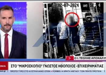 Κύκλωμα προστασίας: Αποκάλυψη! Αυτός είναι ο πασίγνωστος γόης Έλληνας ηθοποιός