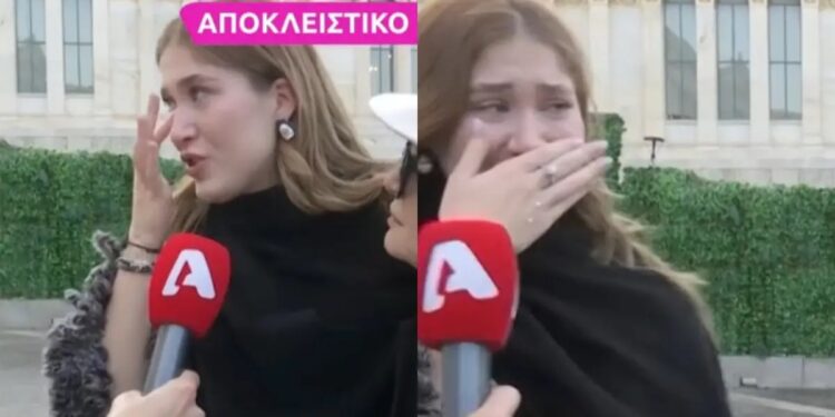 Πήρε το πτυχίο Νομικής η κόρη του Δημήτρη Σούρα – Ξέσπασε σε κλάματα μιλώντας στο Super Κατερίνα