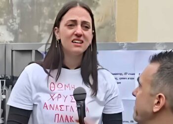 «Είμαι η αδελφή της Θώμης, της Χρύσας και ξαδέρφη της Αναστασίας Πλακιά που δολοφονήθηκαν στα Τέμπη»