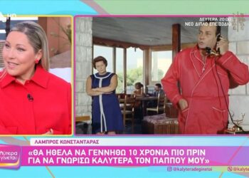Παυλίνα Κωνσταντάρα: «Τον έχω υιοθετήσει τον γιο μου – Δεν το ξέραμε, το συνειδητοποιήσαμε λίγο καιρό μετά»