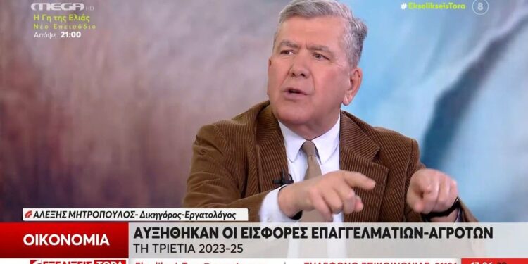 Alldaynews.gr Τι λέει ο Αλέξης Μητρόπουλος για το ενδεχόμενο επιστροφής του δώρου στις συντάξεις