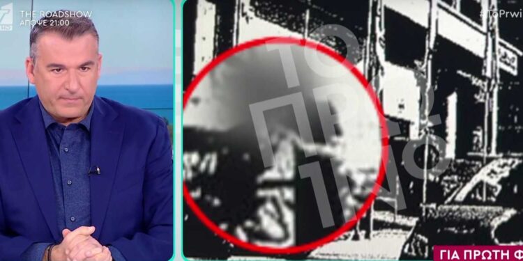 Alldaynews.gr Γιος γνωστής αστρολόγου υπάλληλος στο στρατηγείο του κυκλώματος που πουλούσε προστασία