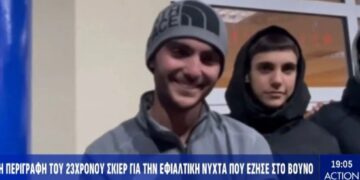 «Περπάτησα 18 χιλιόμετρα μέσα στο χιόνι και άναψα φωτιά» – Ο 23χρονος σκιέρ περιγράφει πώς σώθηκε