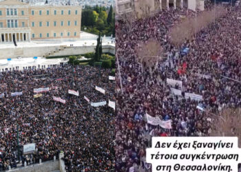 Από το Σύνταγμα μέχρι τον Έβρο ο ελληνικός λαός απαίτησε «οξυγόνο» και δικαιοσύνη: Μεγαλειώδεις συγκεντρώσεις σε πάνω από 180 πόλεις (vids)